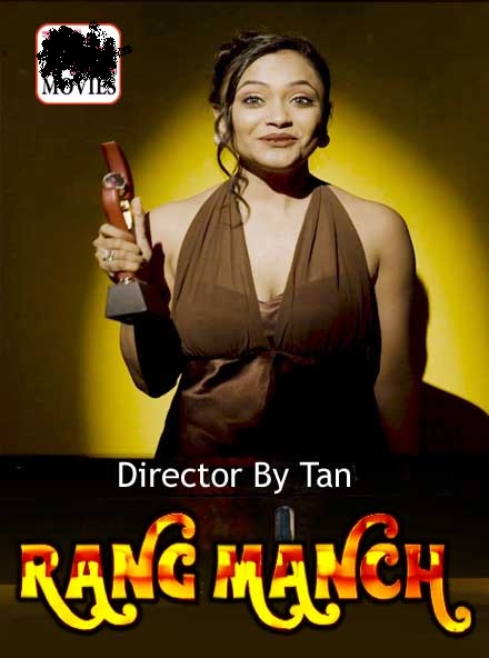 Rangmanch - Season 1 (Hindi)